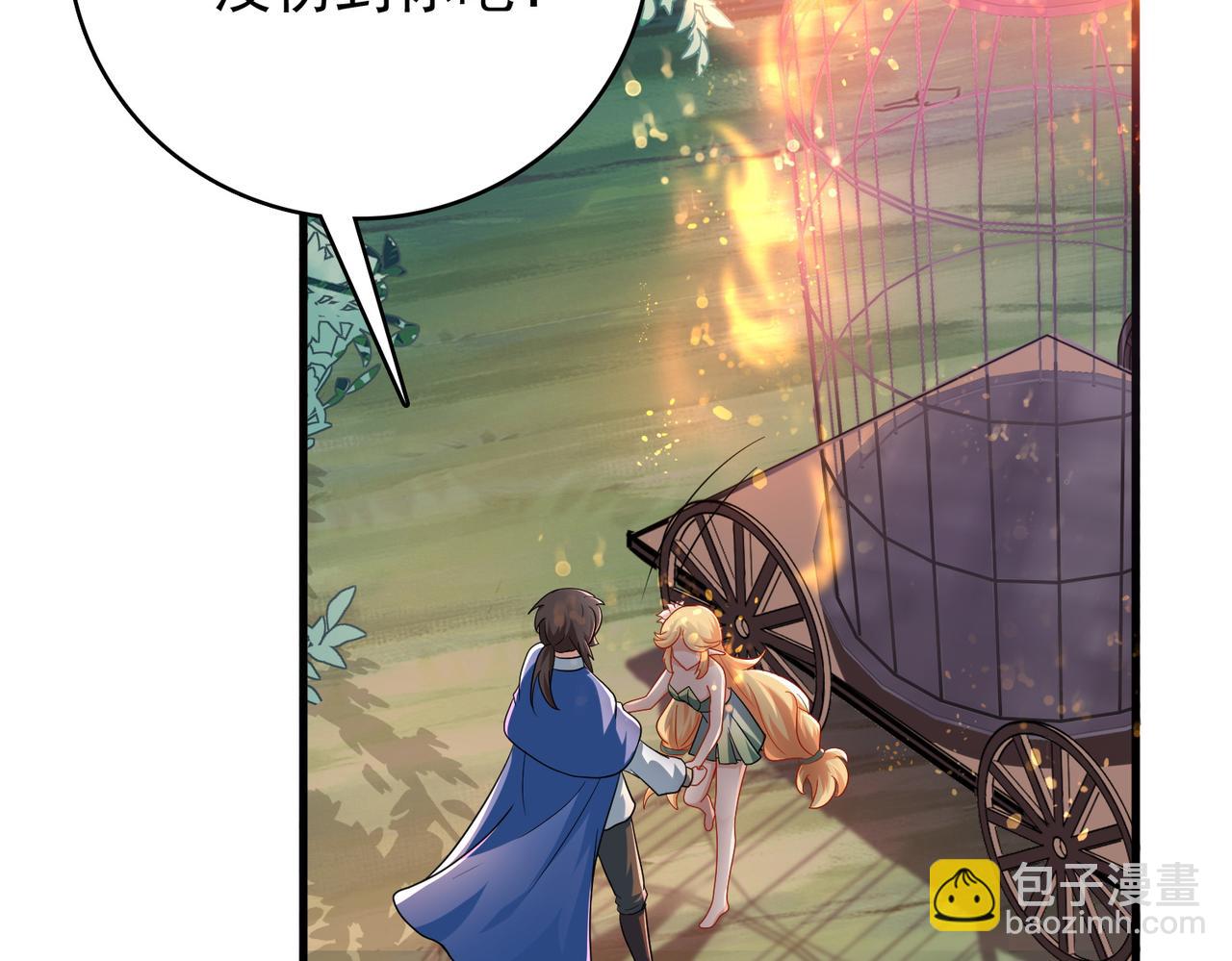 第8话 精灵之森的少女5