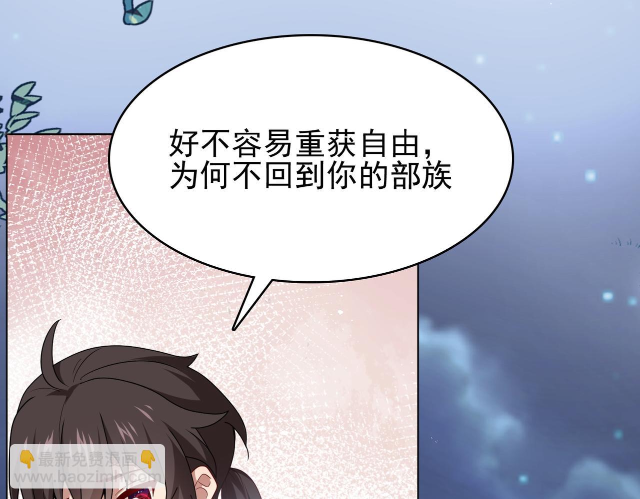 第8话 精灵之森的少女51