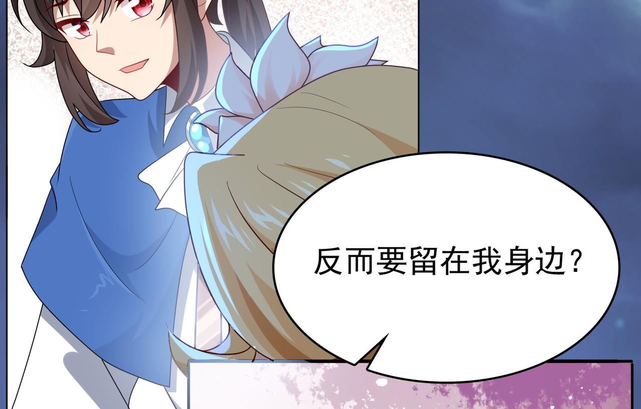 第8话 精灵之森的少女52