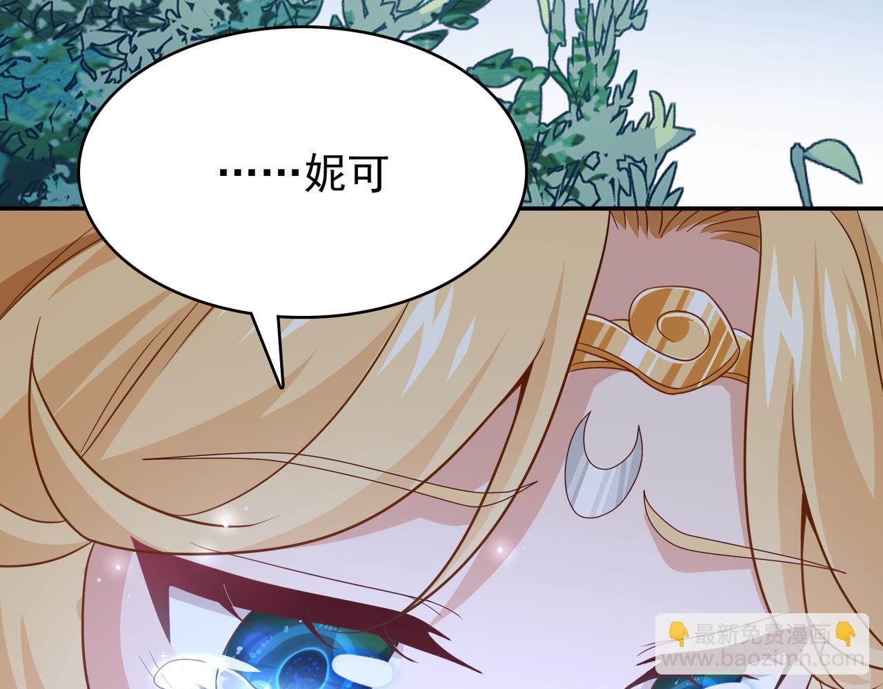 第8话 精灵之森的少女55