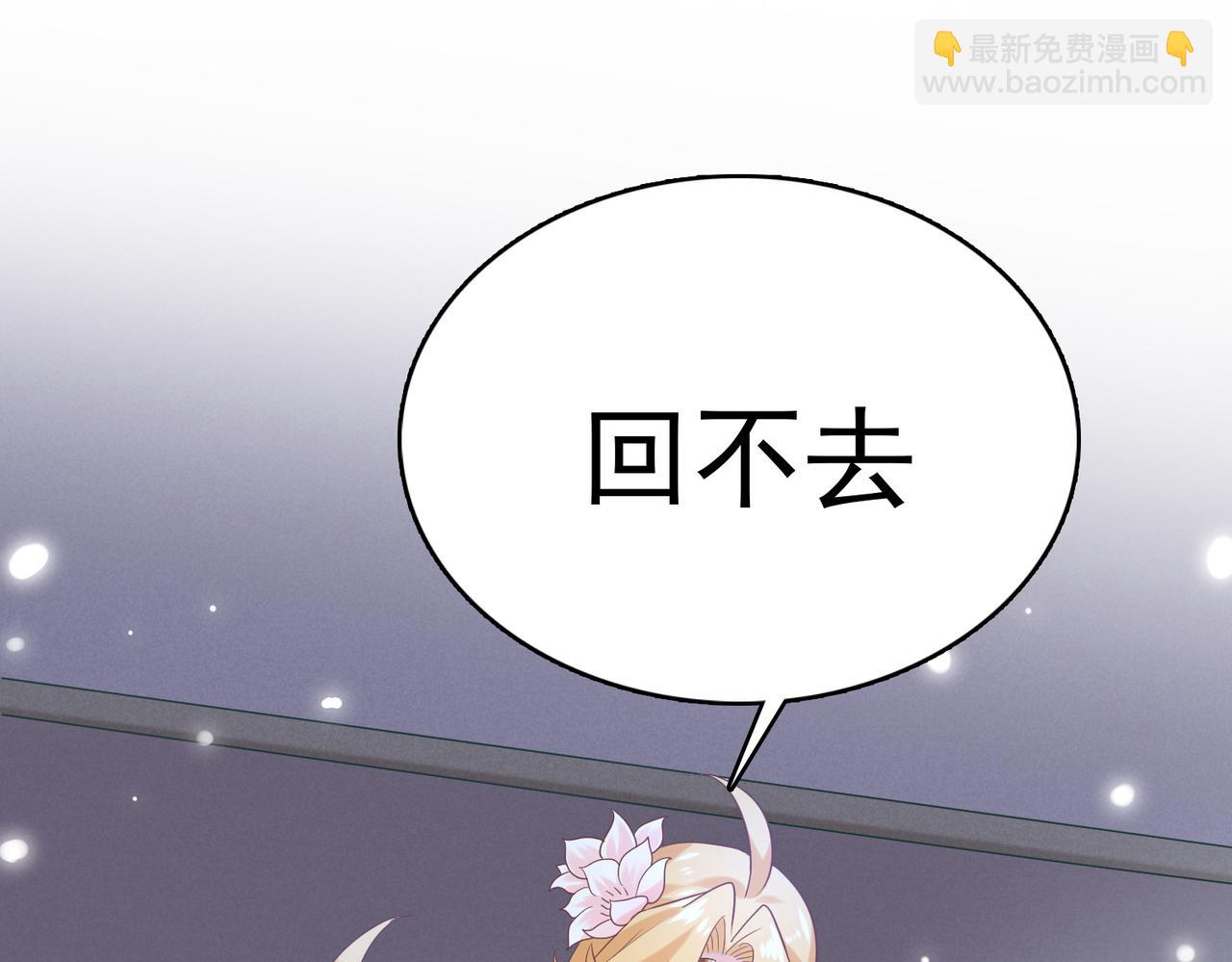 第8话 精灵之森的少女57