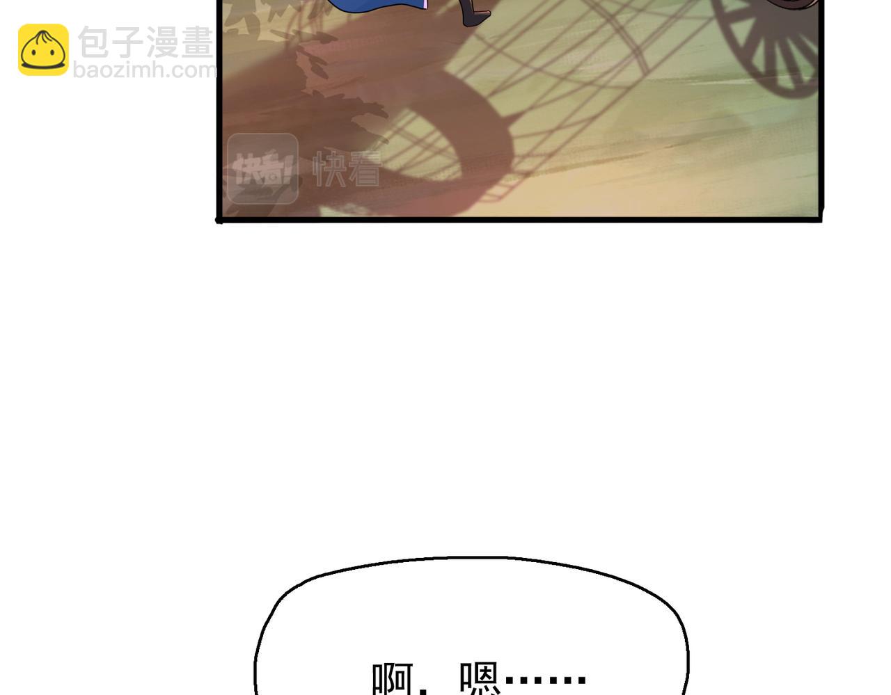 第8话 精灵之森的少女6
