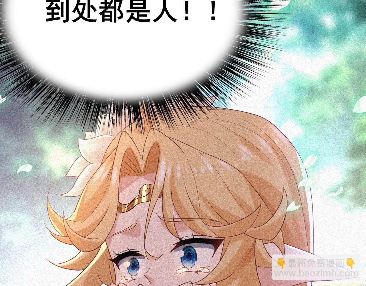 第8话 精灵之森的少女65