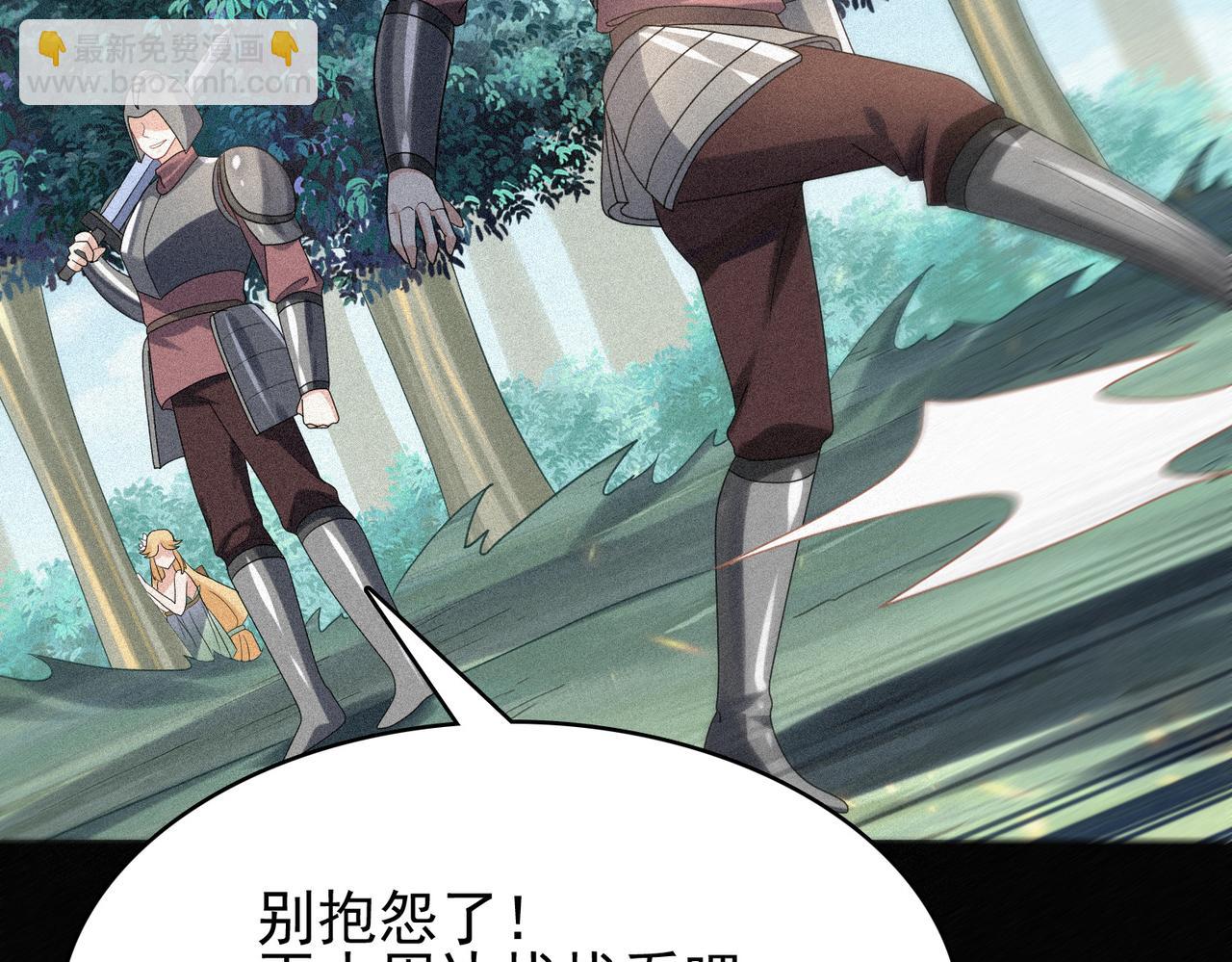 第8话 精灵之森的少女69