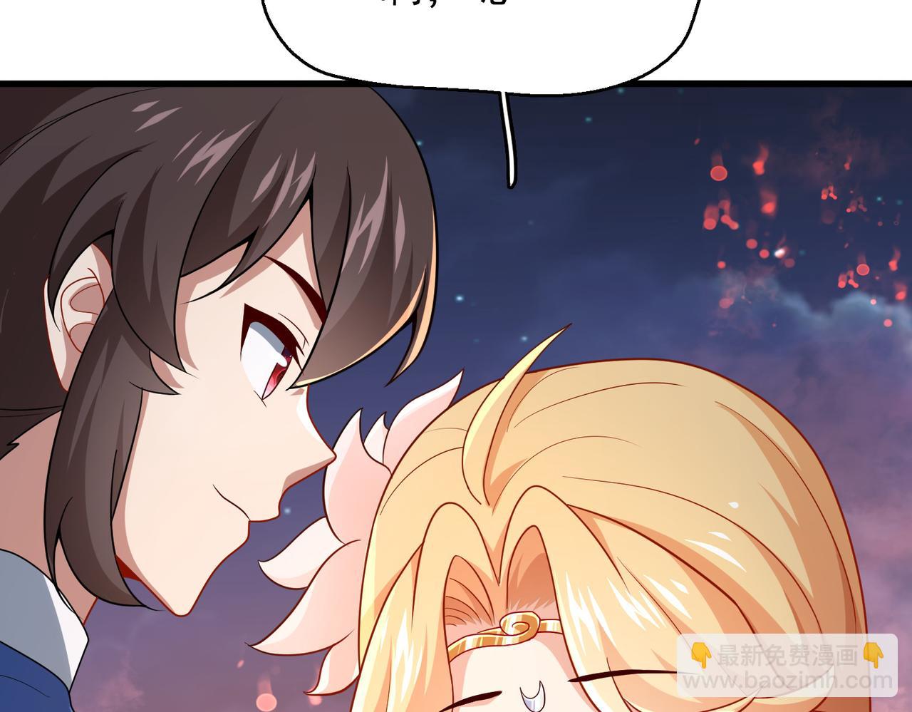 第8话 精灵之森的少女7