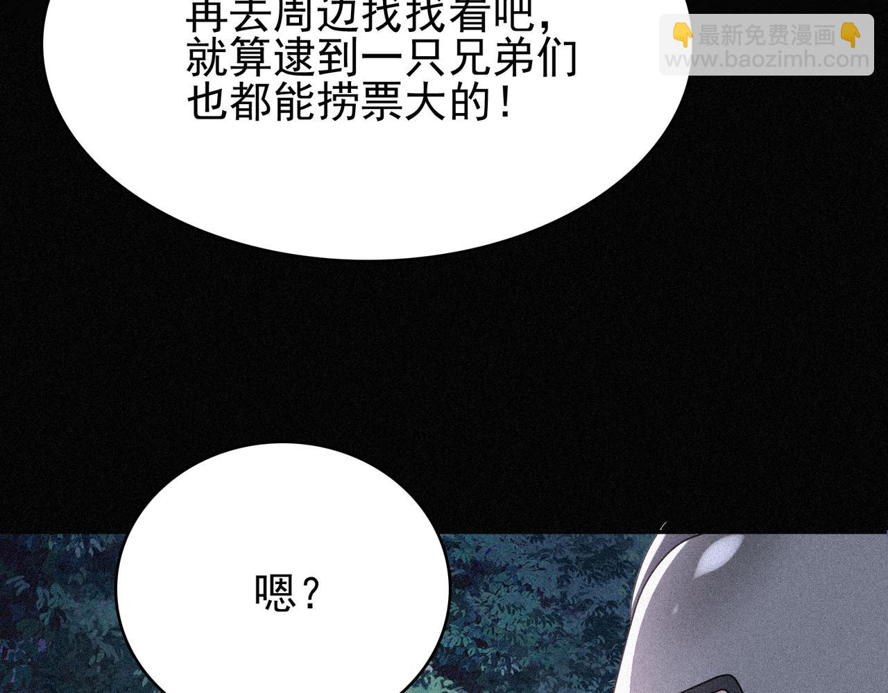 第8话 精灵之森的少女70