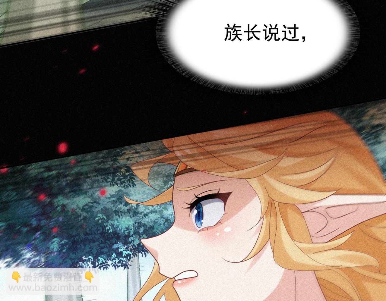 第8话 精灵之森的少女74