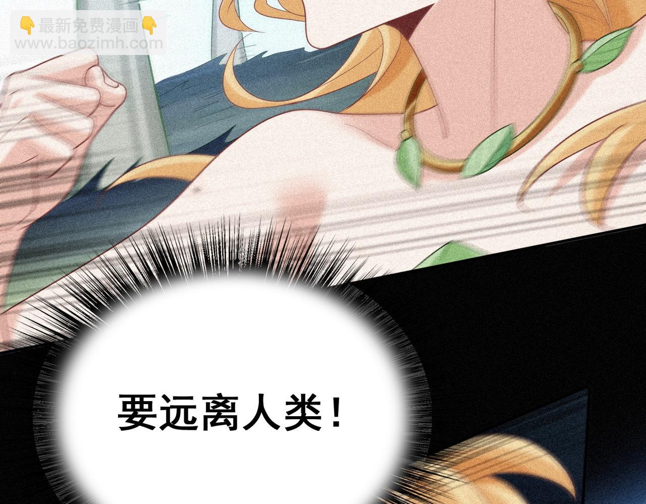 第8话 精灵之森的少女75