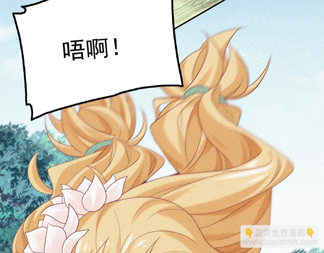 第8话 精灵之森的少女77