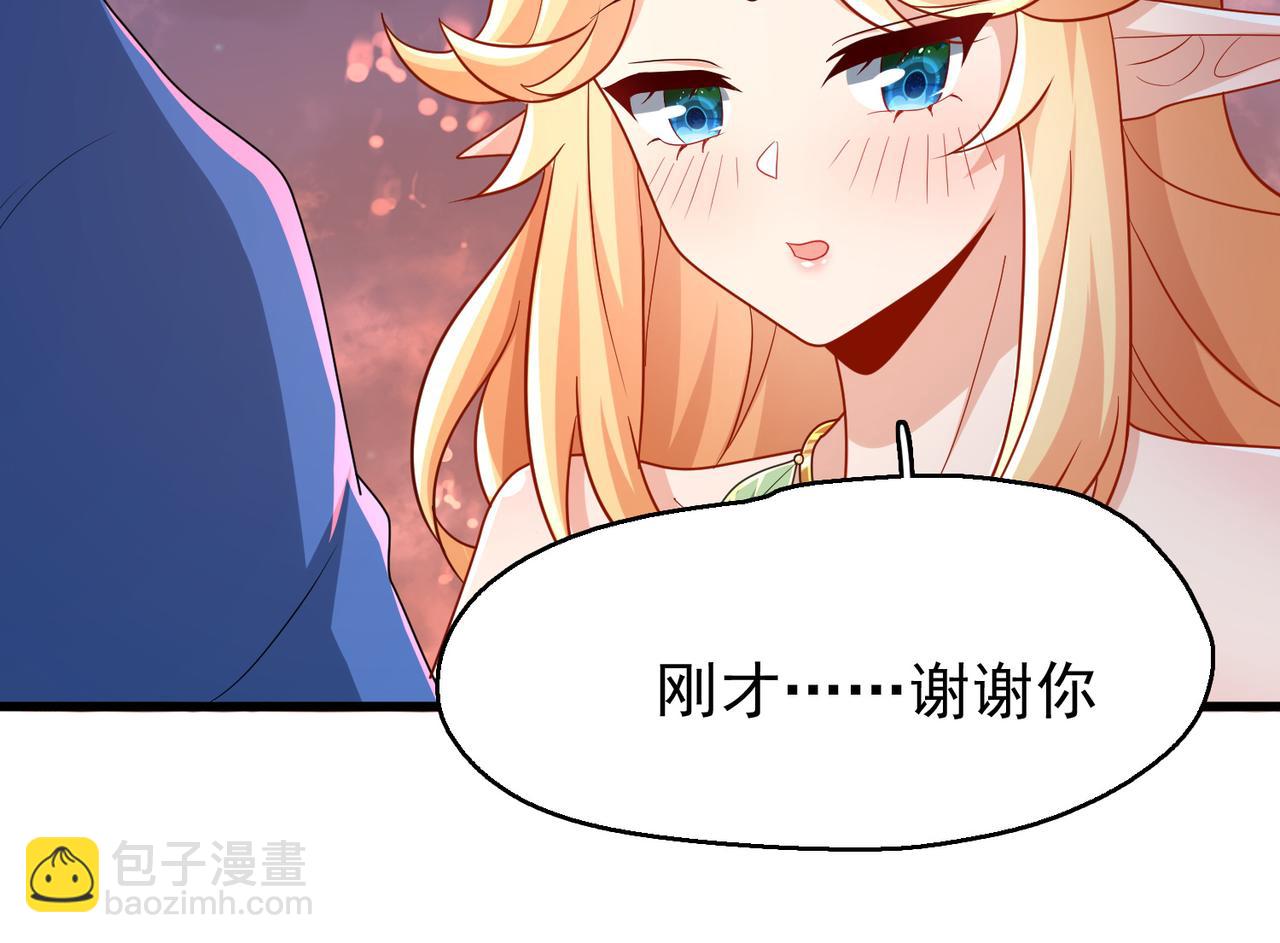 第8话 精灵之森的少女8