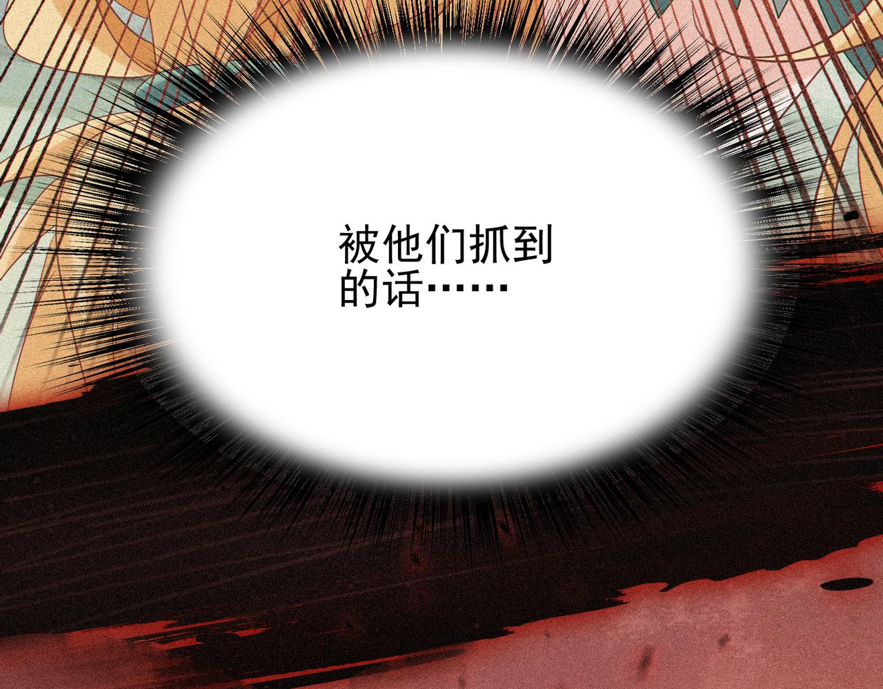 第8话 精灵之森的少女82