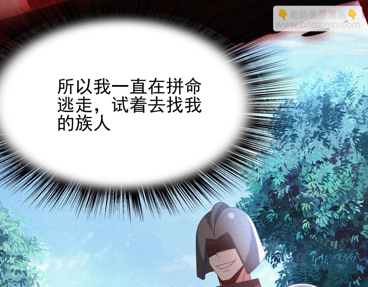 第8话 精灵之森的少女87