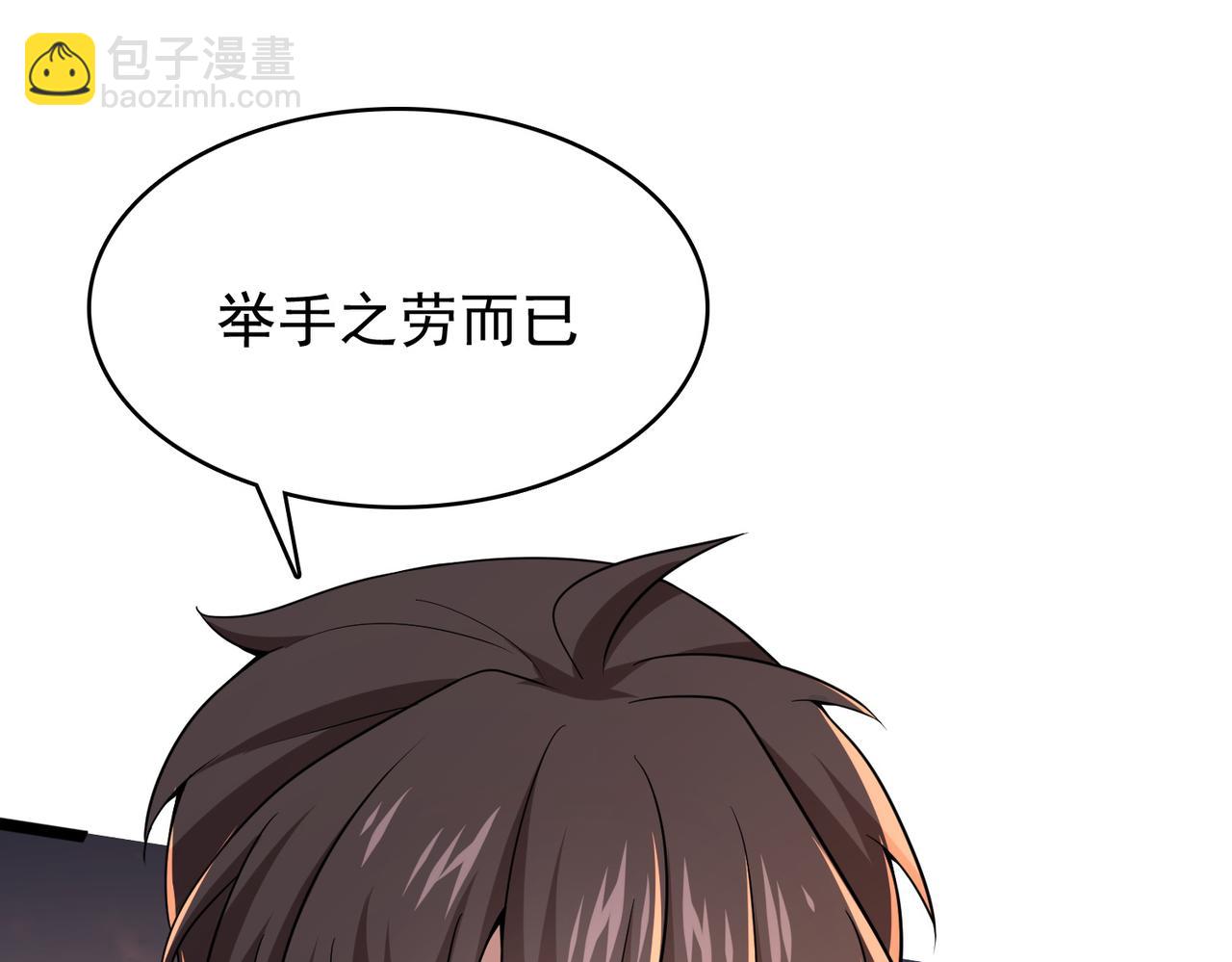 第8话 精灵之森的少女9