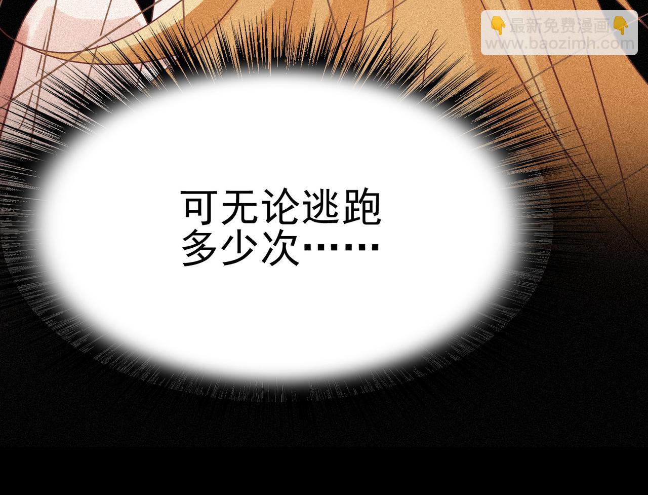 第8话 精灵之森的少女90