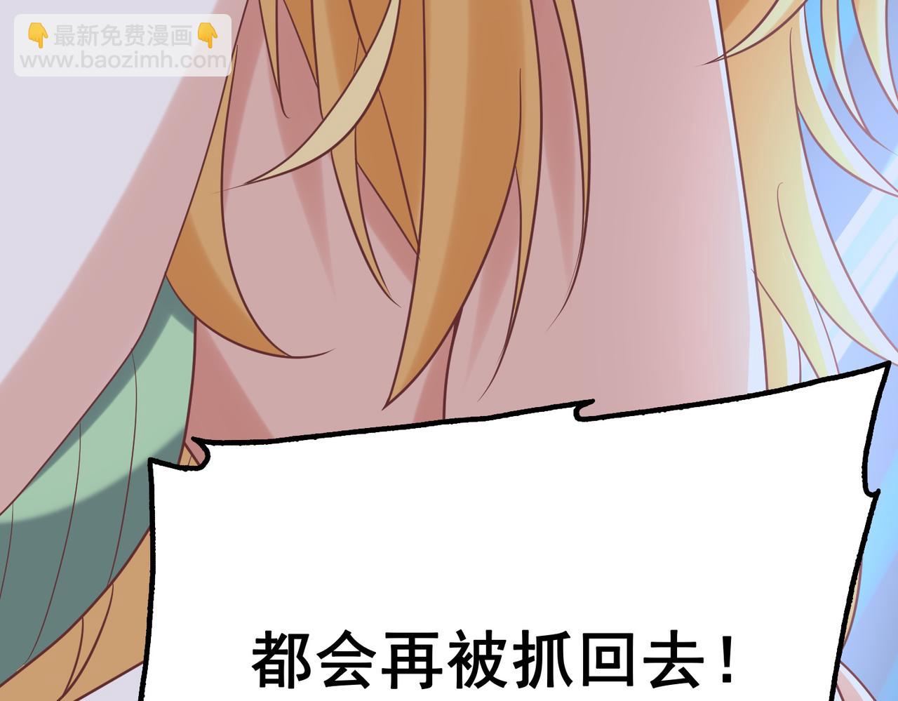 第8话 精灵之森的少女93