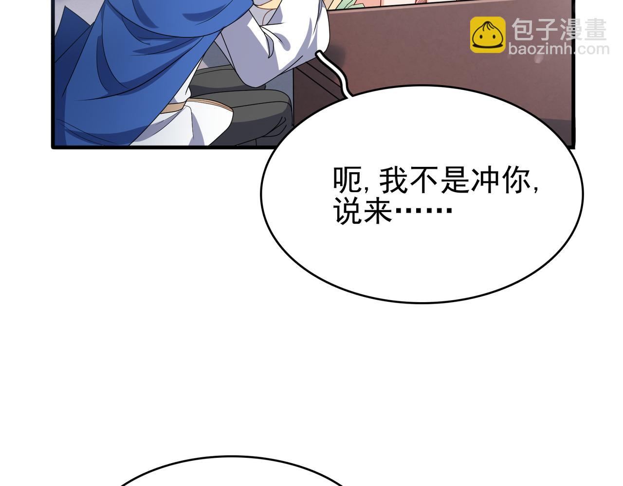 第8话 精灵之森的少女98