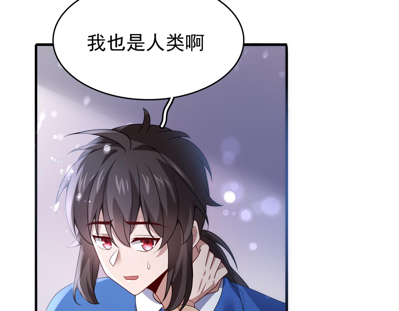 第8话 精灵之森的少女99