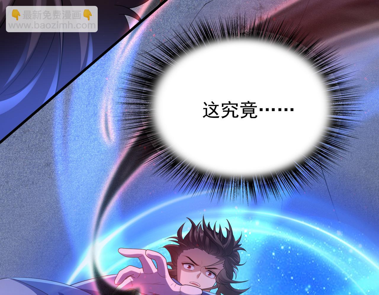 第13话 告白？！101