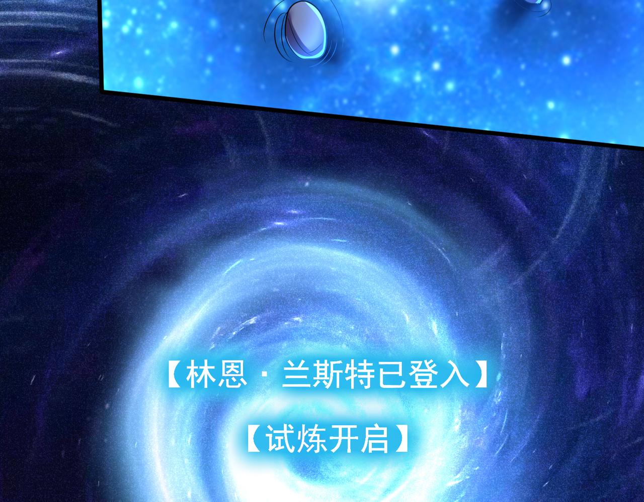 第13话 告白？！109