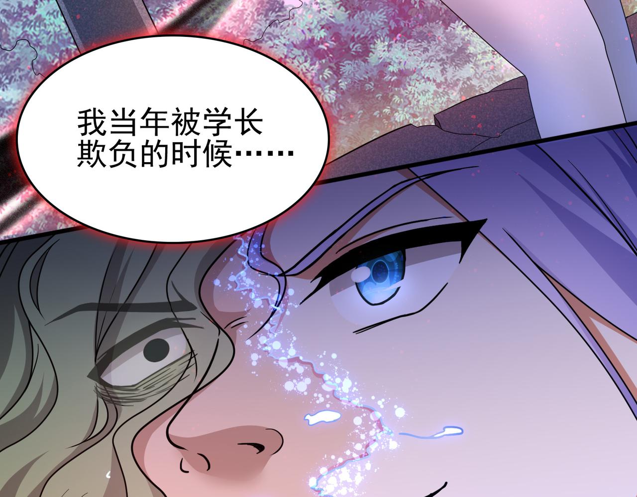 第13话 告白？！115