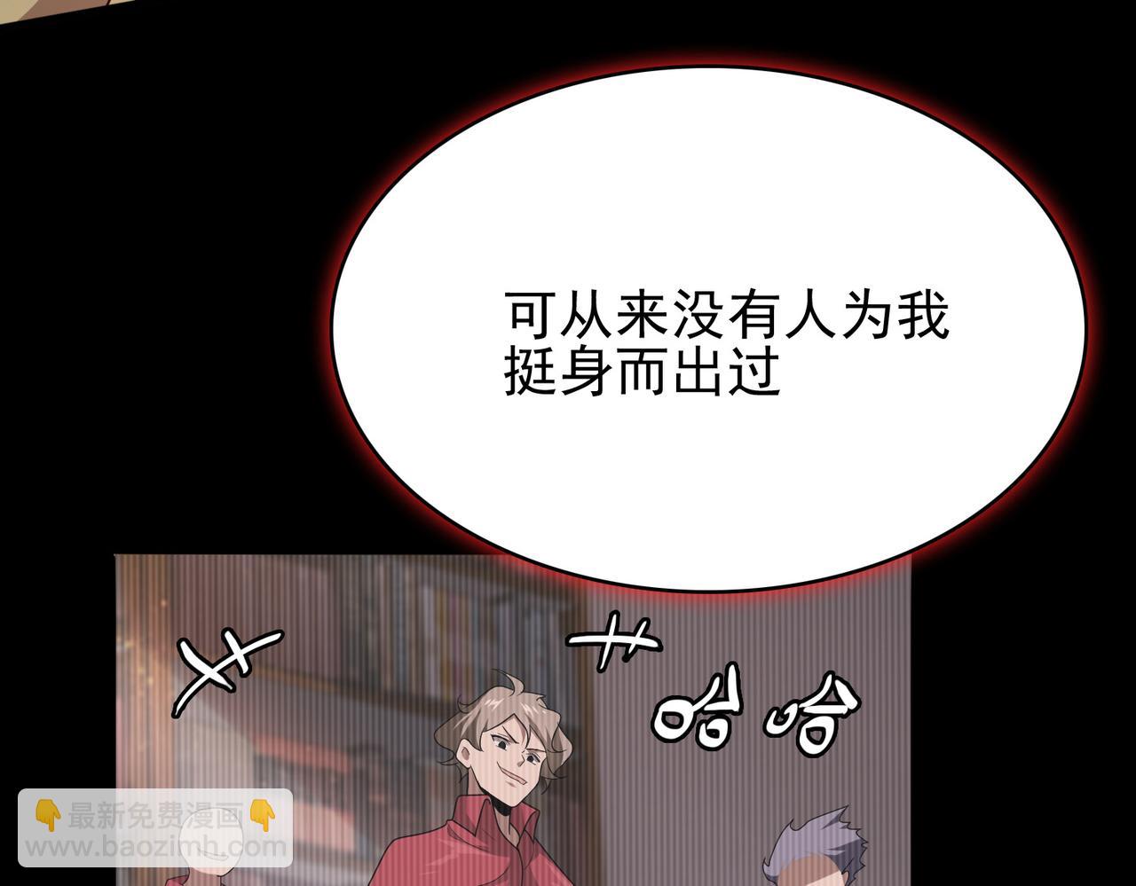 第13话 告白？！117