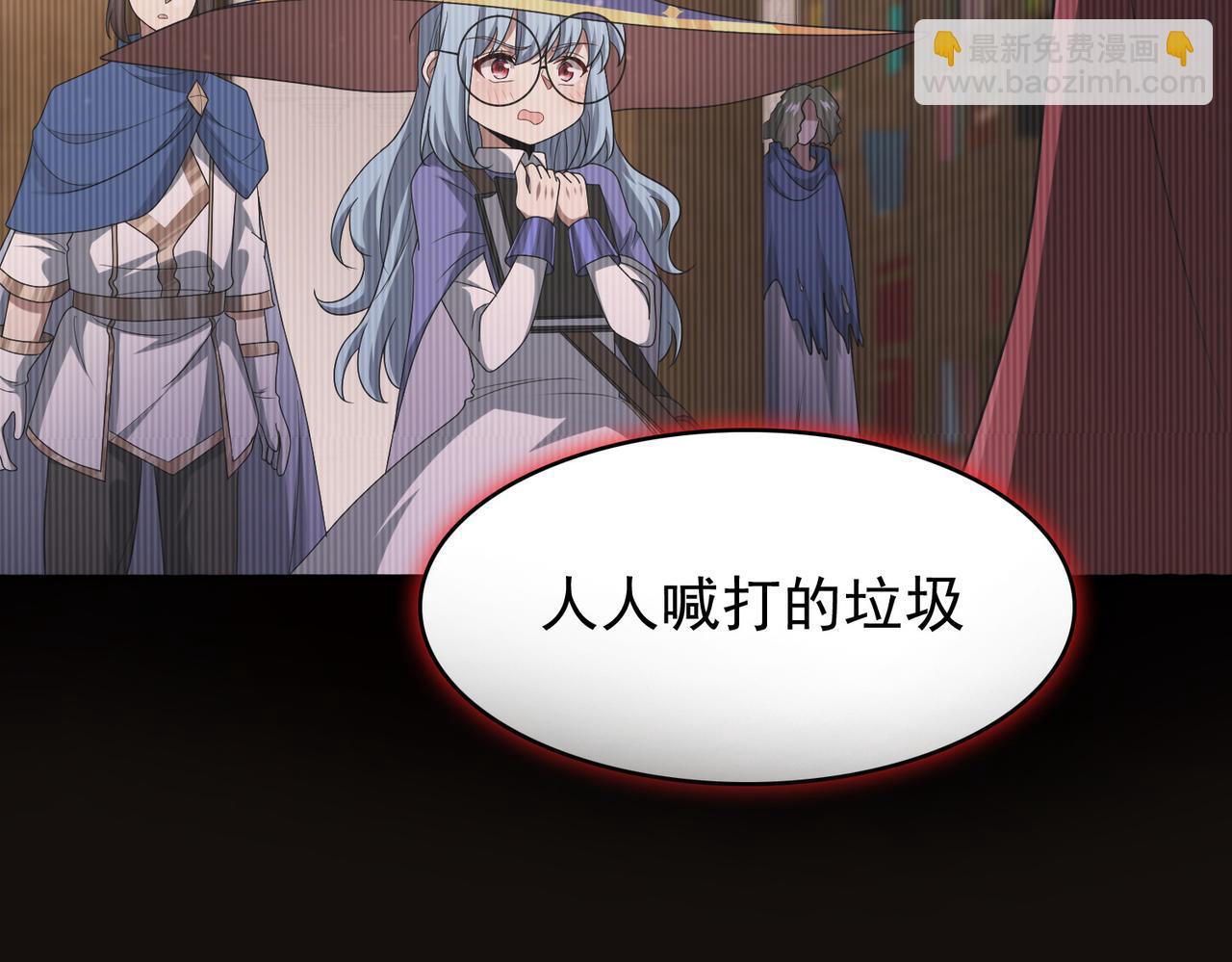 第13话 告白？！120