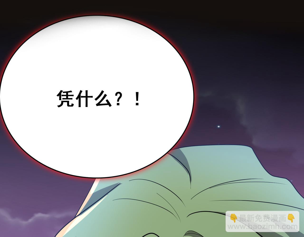 第13话 告白？！122