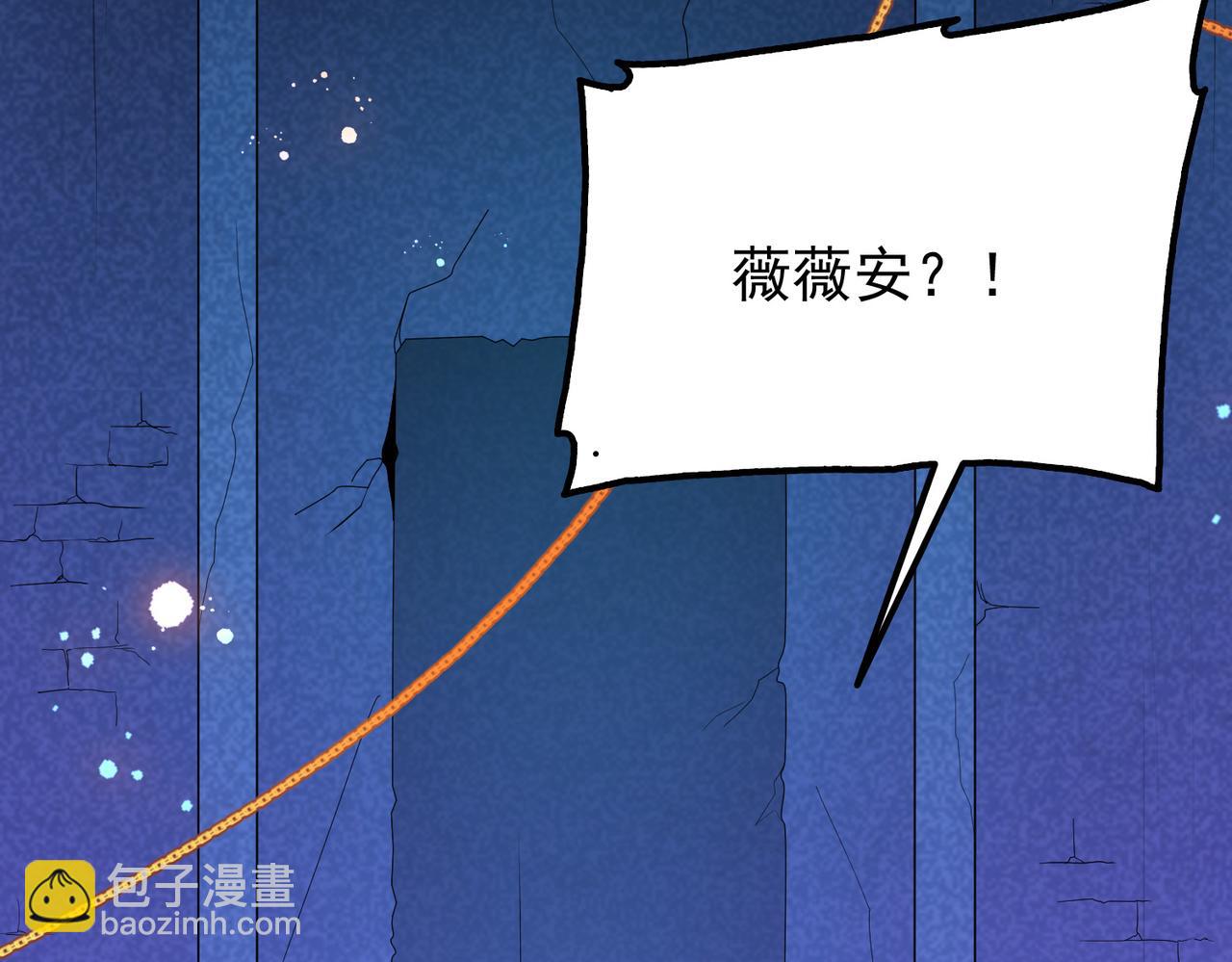 第13话 告白？！137