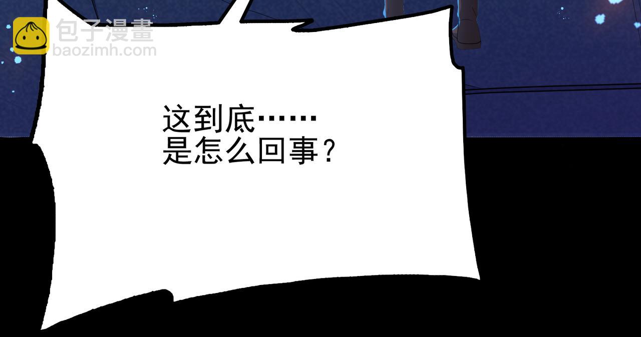 第13话 告白？！139