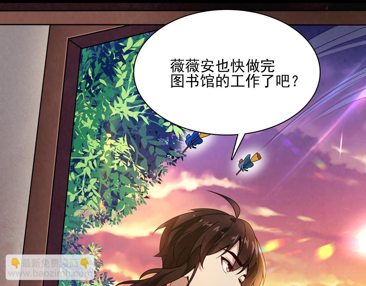 第13话 告白？！15