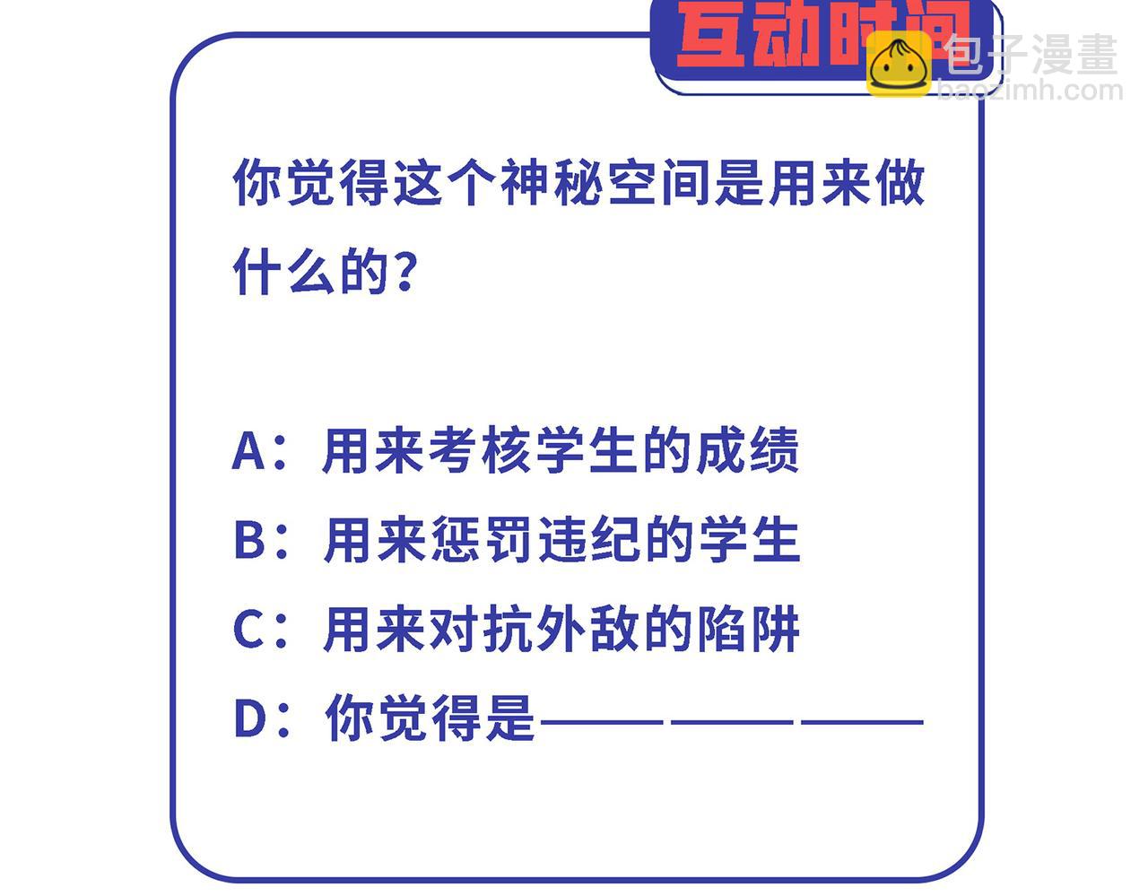 第13话 告白？！152