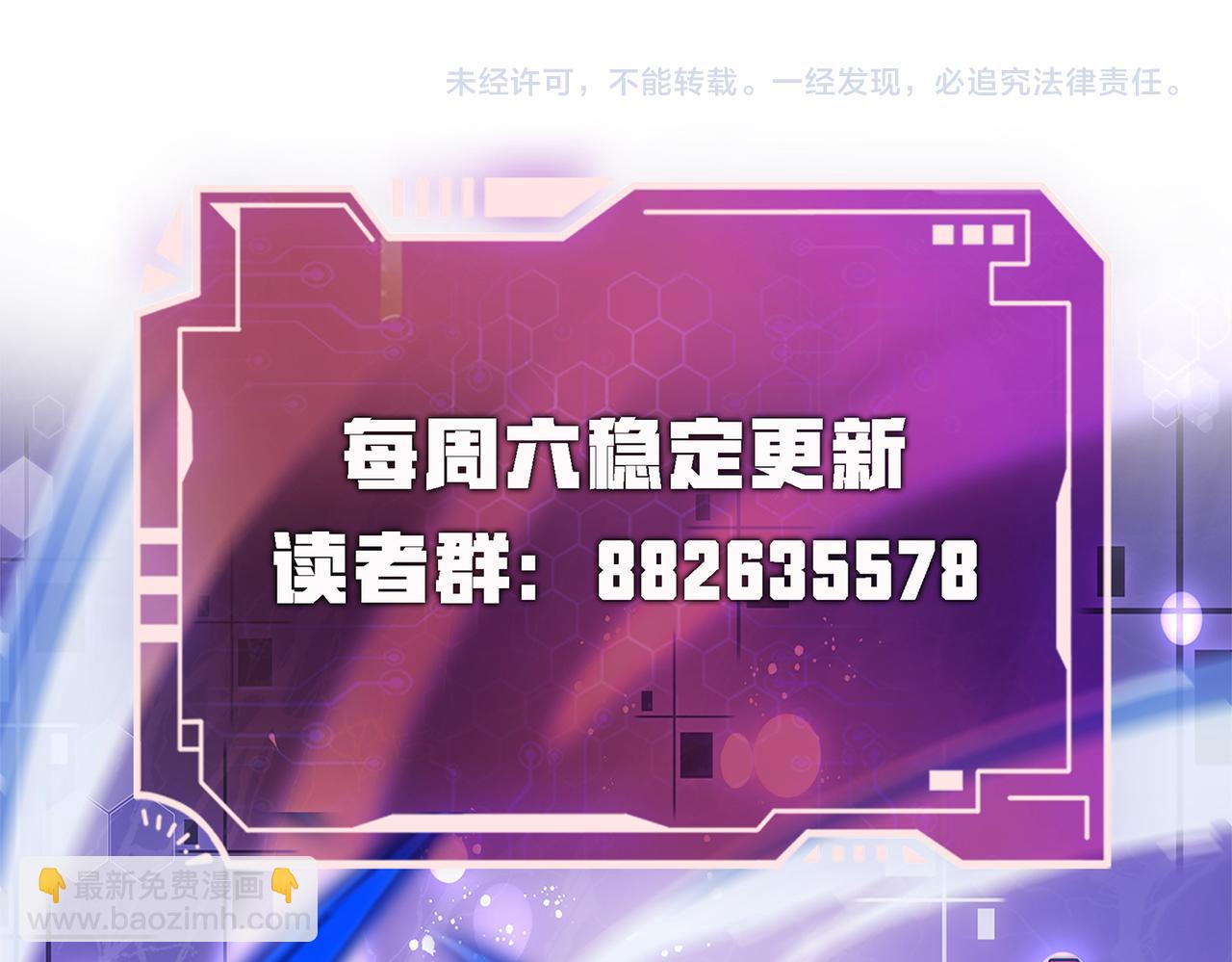 第13话 告白？！154