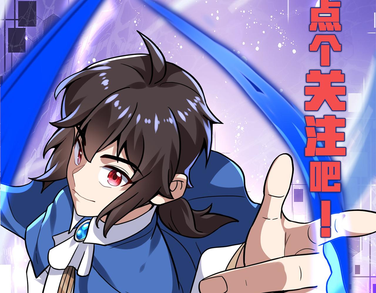 第13话 告白？！155