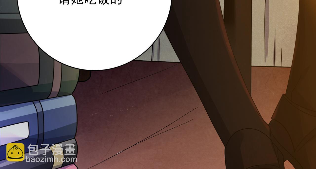 第13话 告白？！18