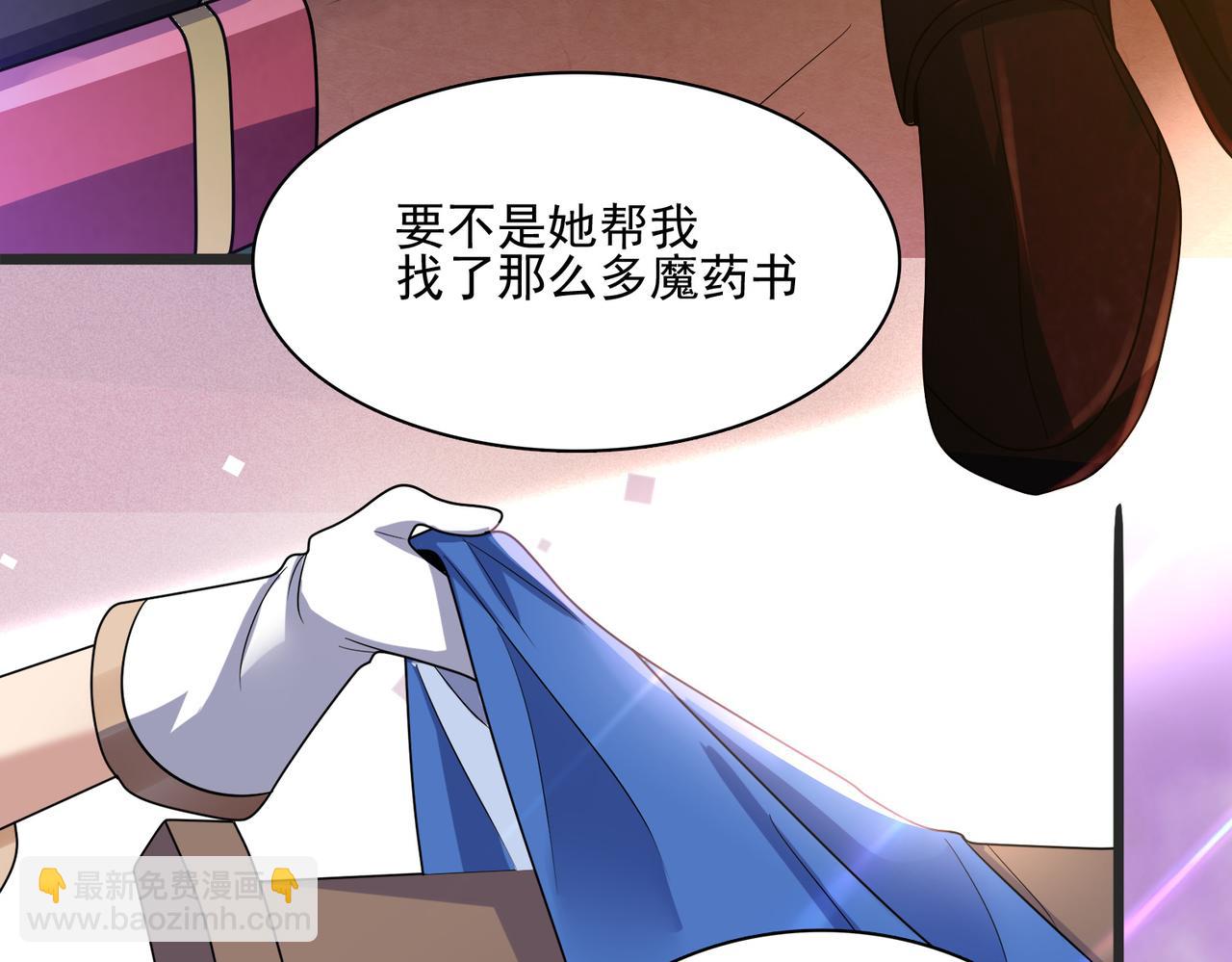 第13话 告白？！19