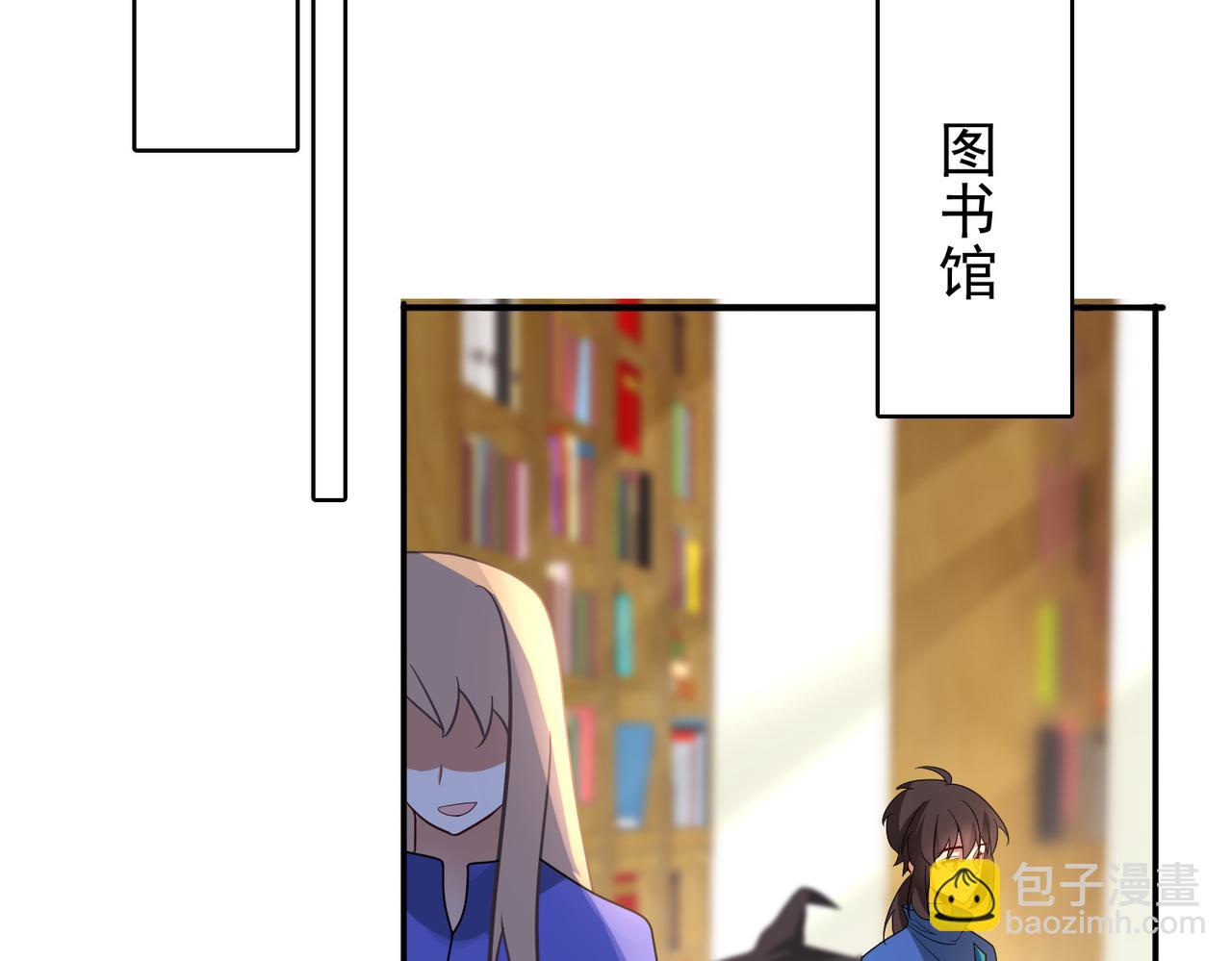 第13话 告白？！24