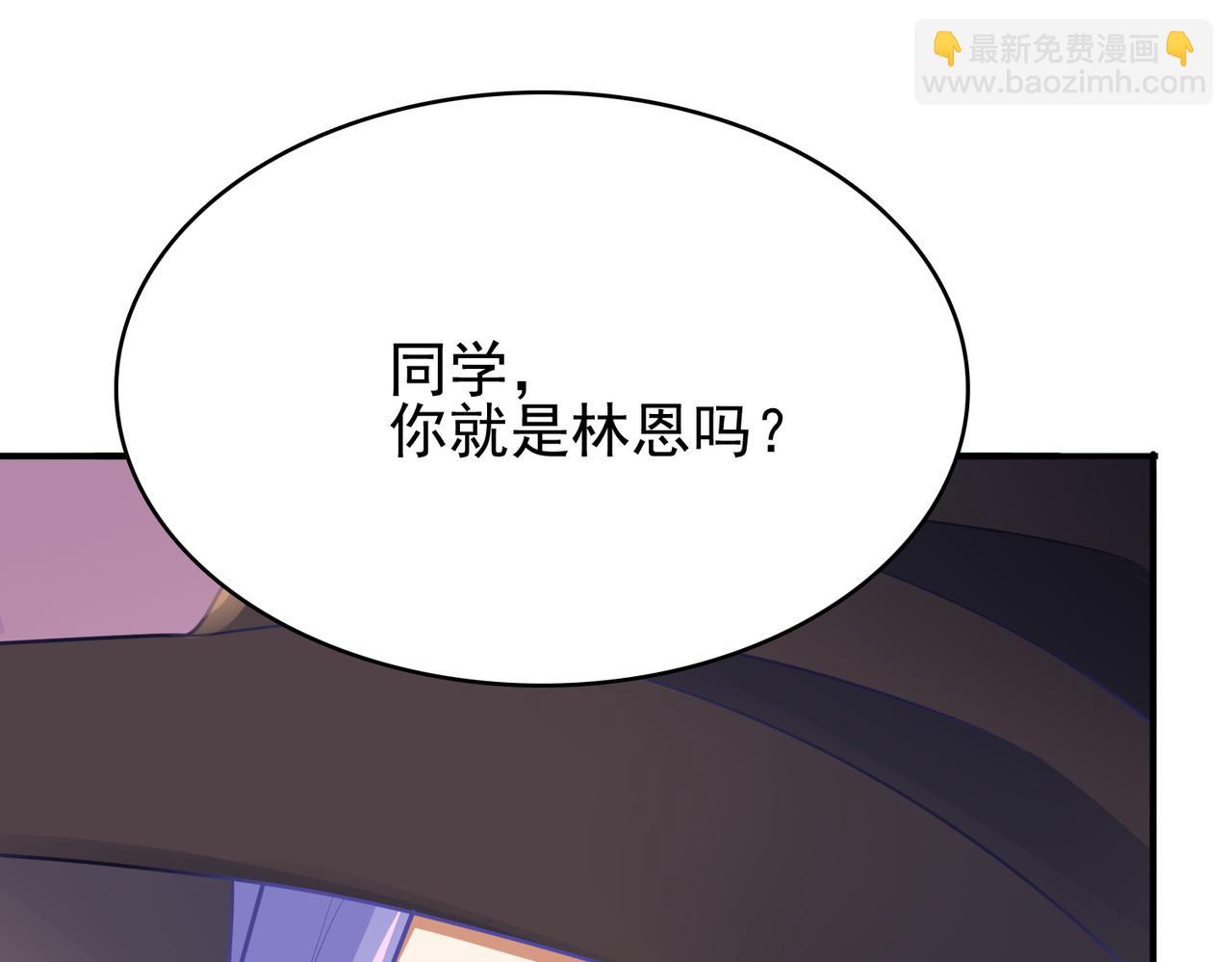 第13话 告白？！30