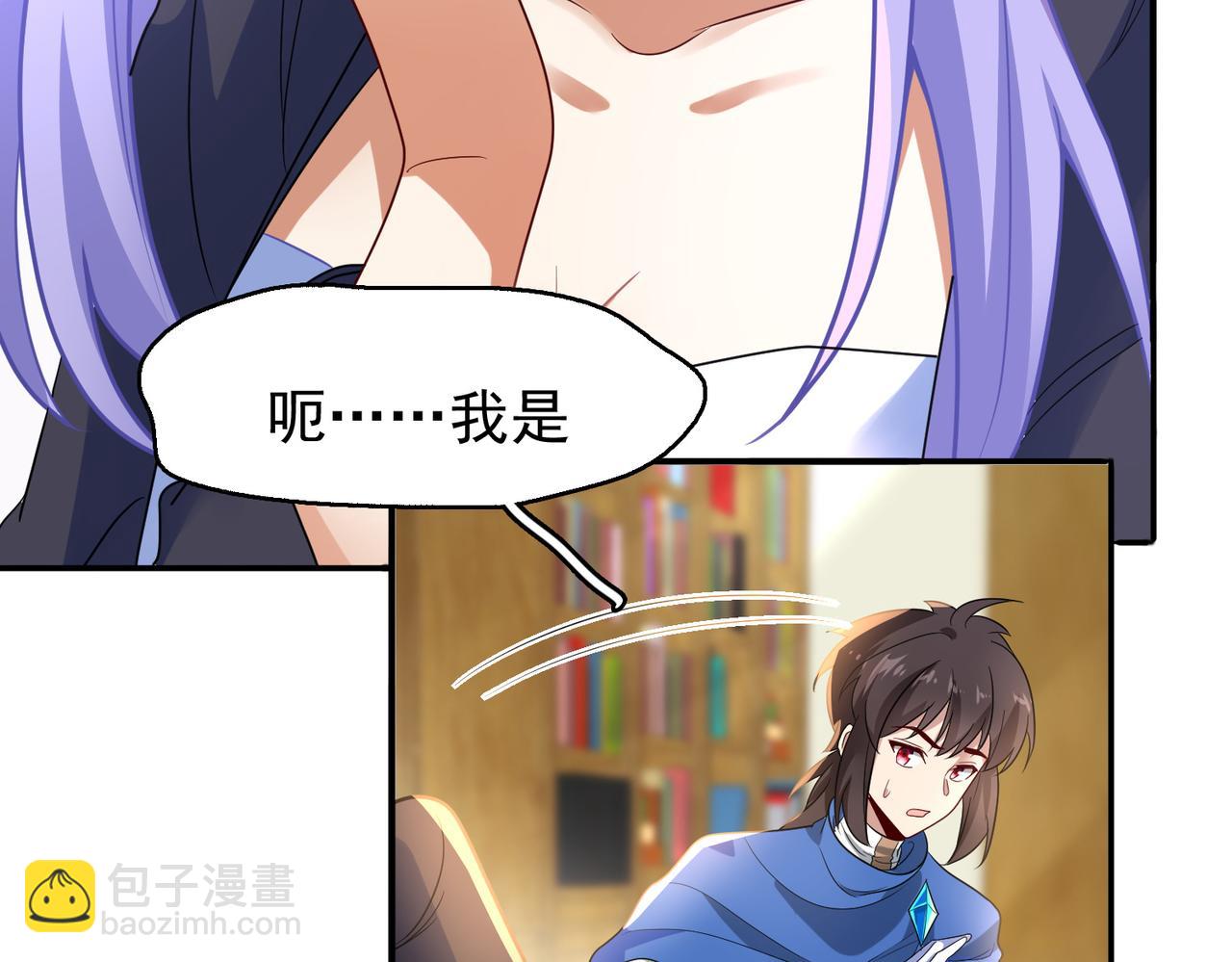 第13话 告白？！32