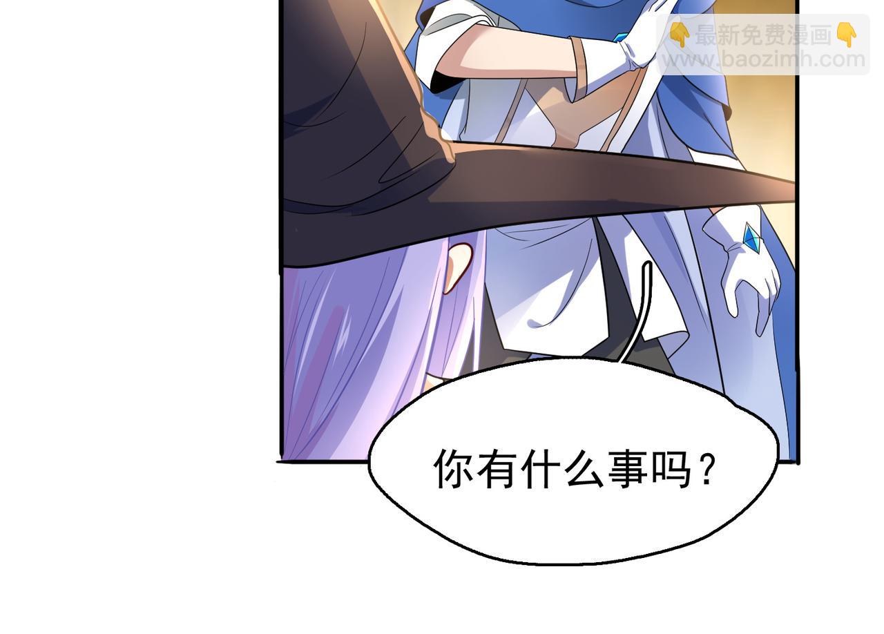 第13话 告白？！33