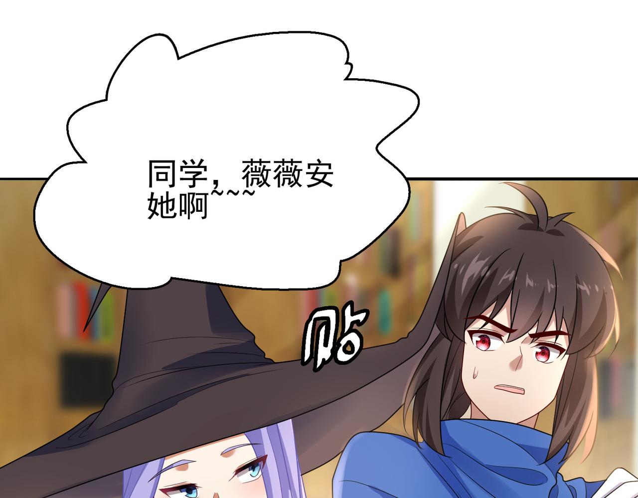 第13话 告白？！34