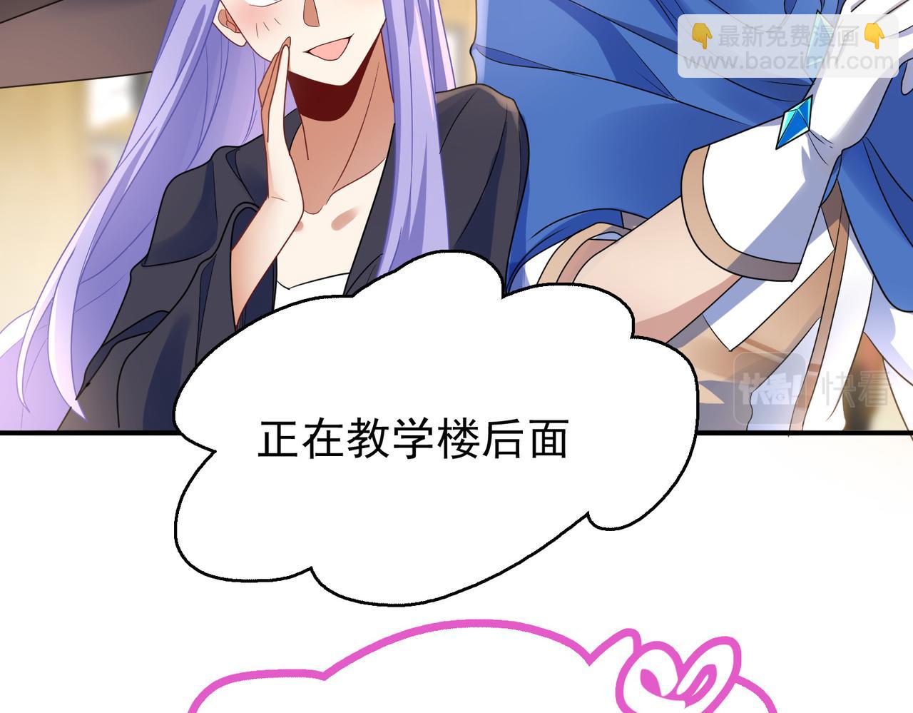 第13话 告白？！35