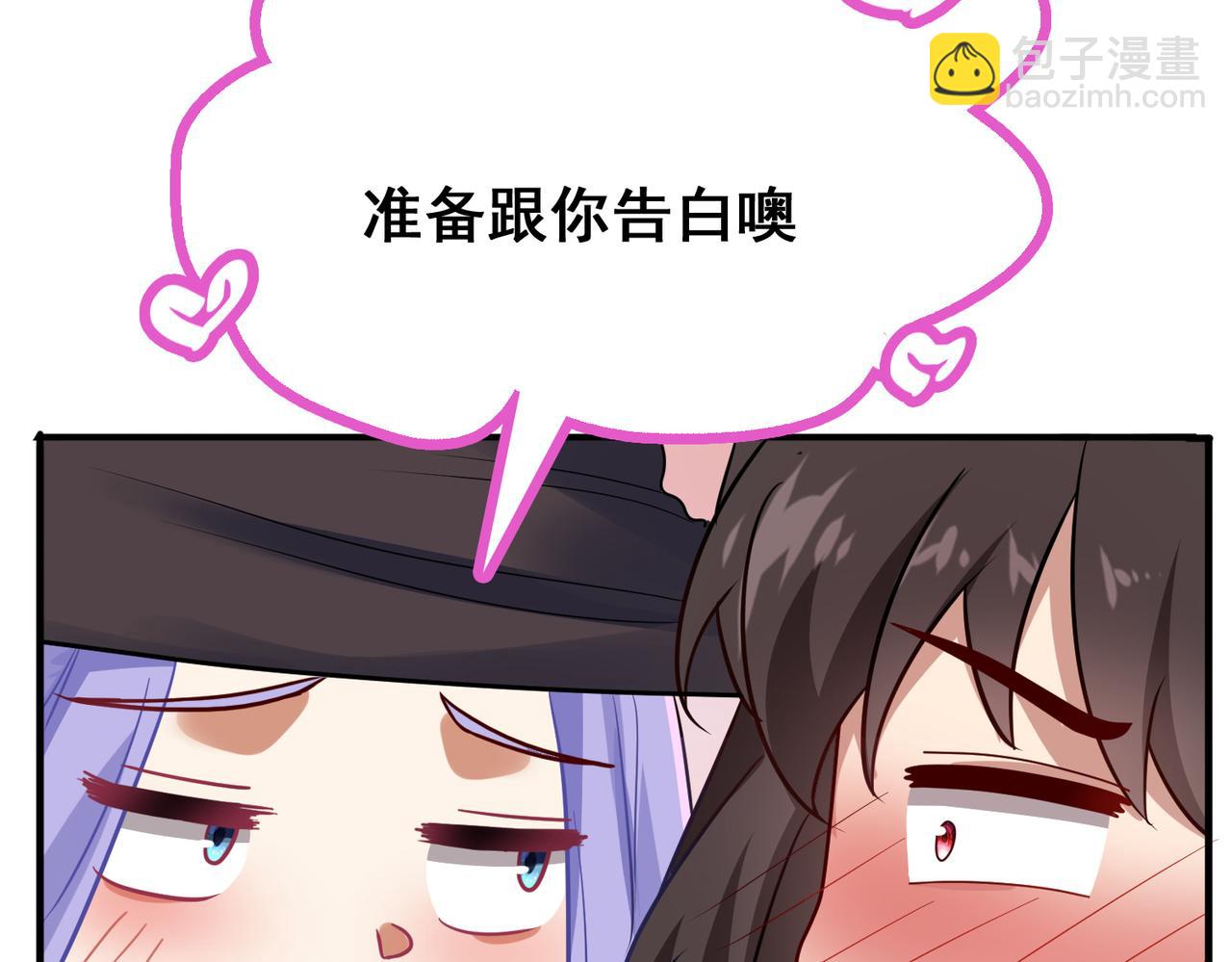 第13话 告白？！36