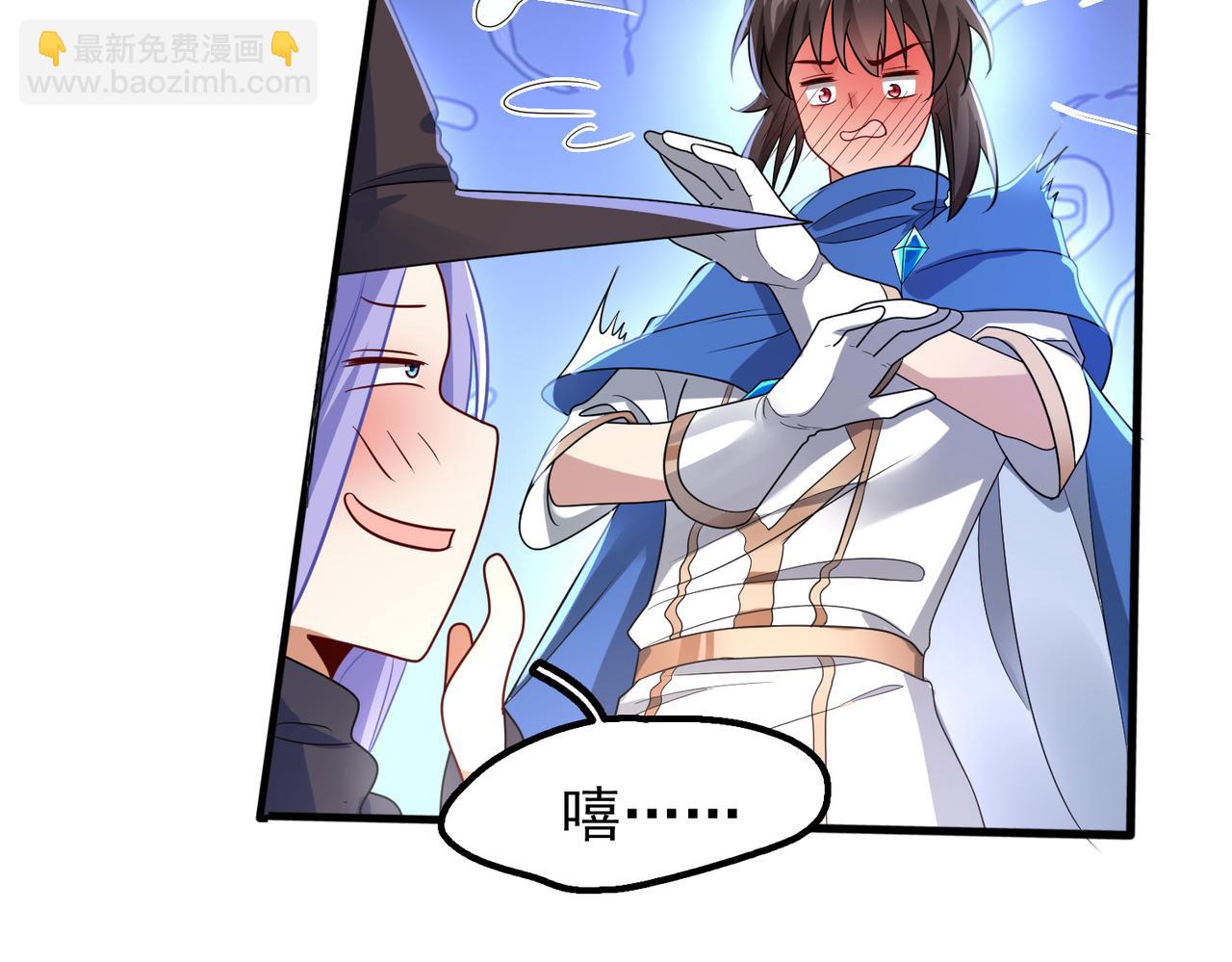 第13话 告白？！38
