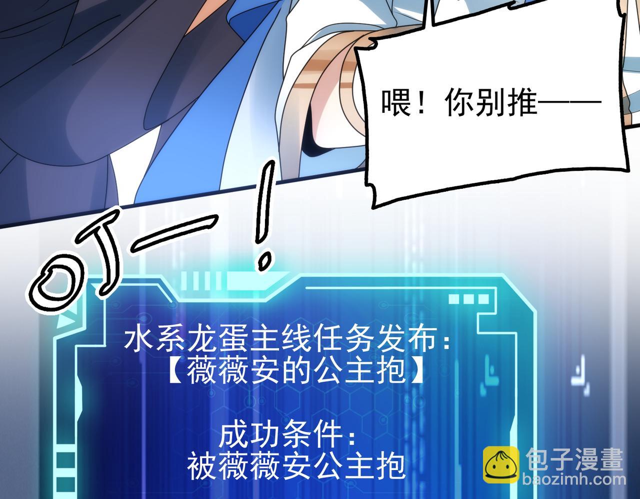 第13话 告白？！42