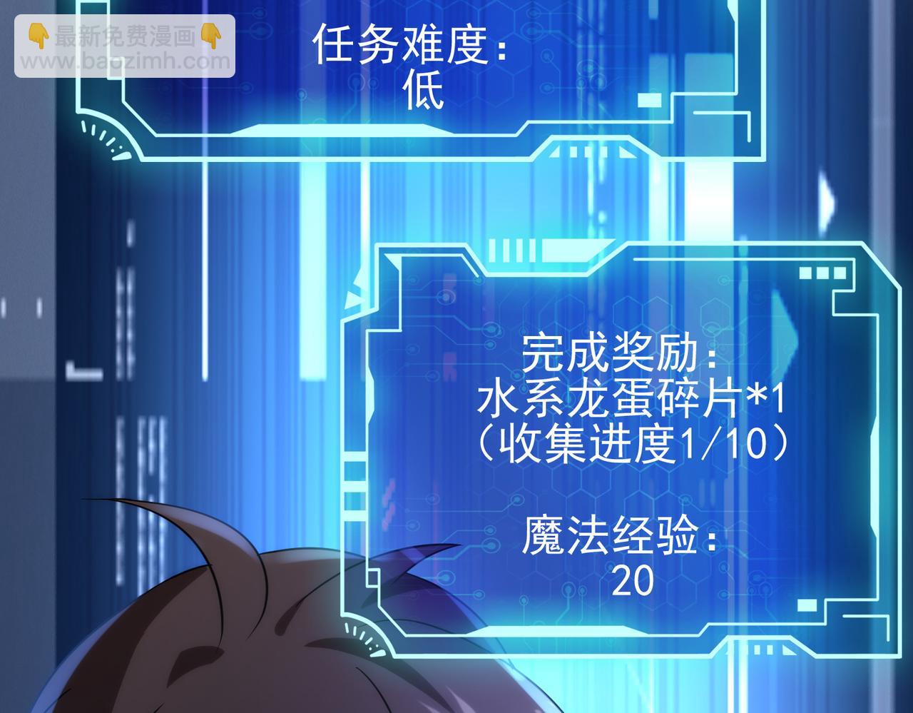 第13话 告白？！43