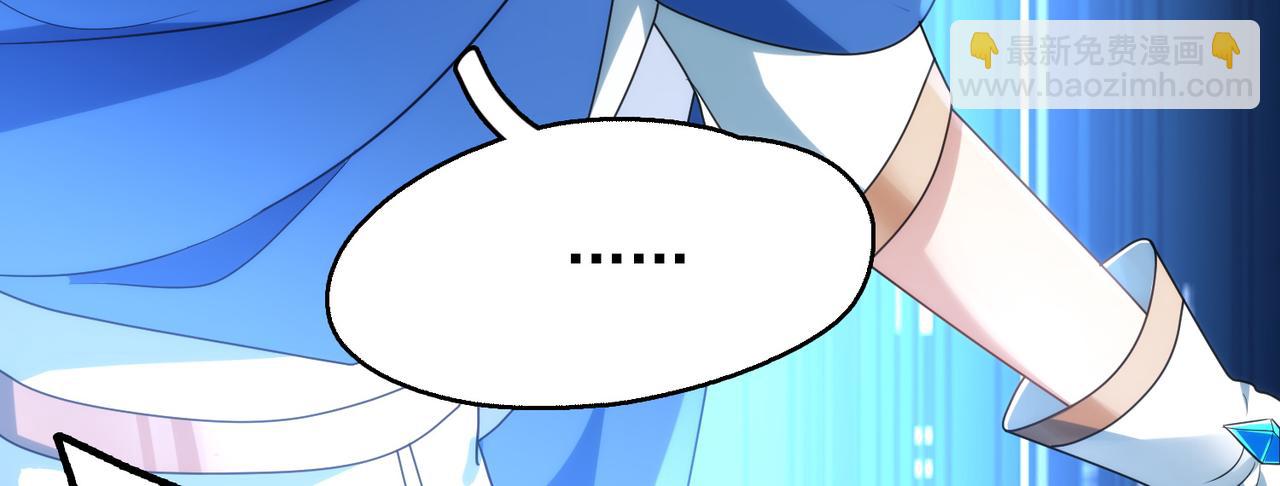 第13话 告白？！45