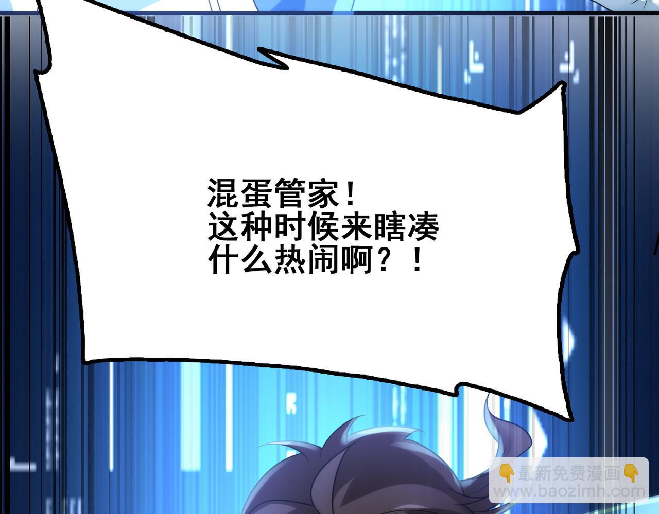 第13话 告白？！46