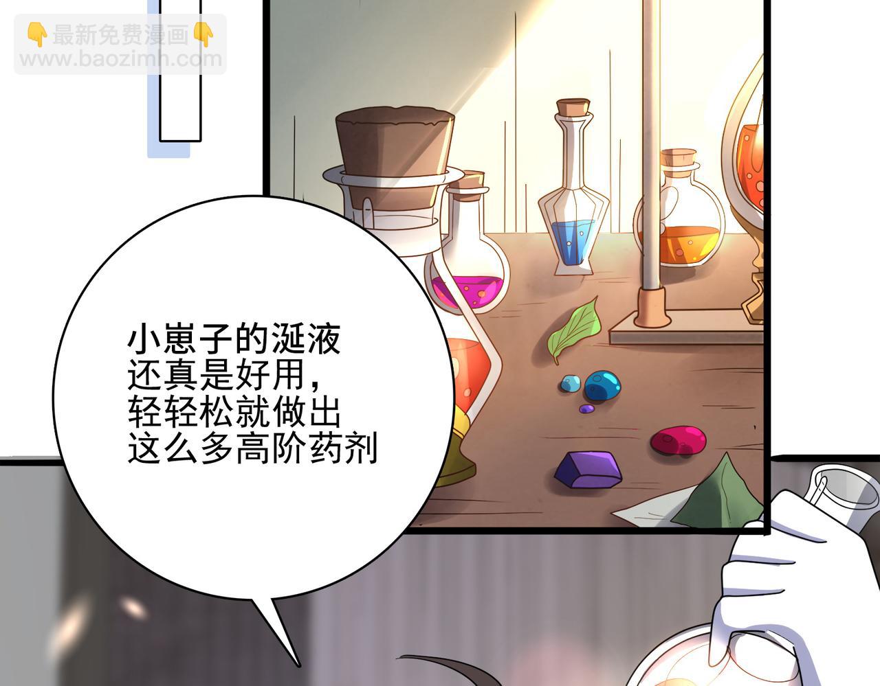 第13话 告白？！5