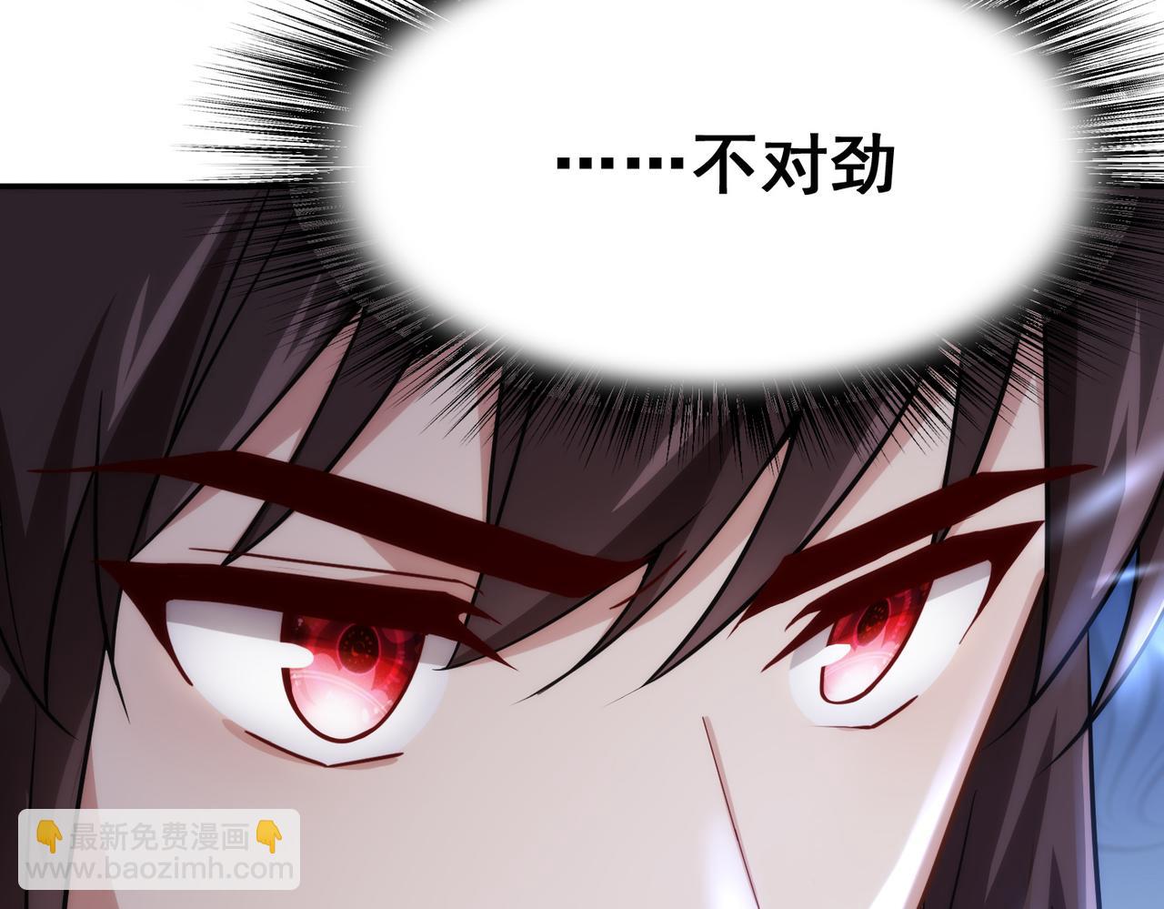 第13话 告白？！59