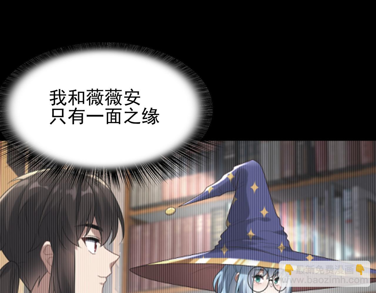 第13话 告白？！62